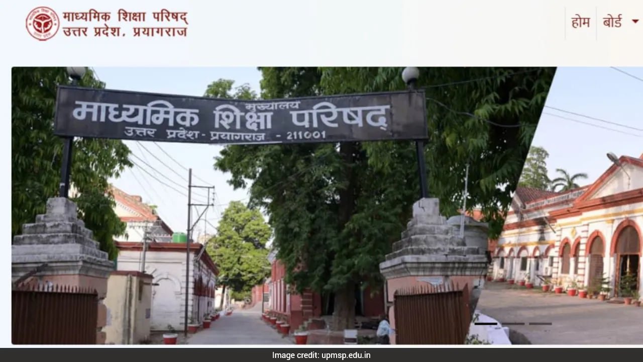 Uttar Pradesh Board Compartment Exam 2026 Admit Card Out For Classes 10, 12